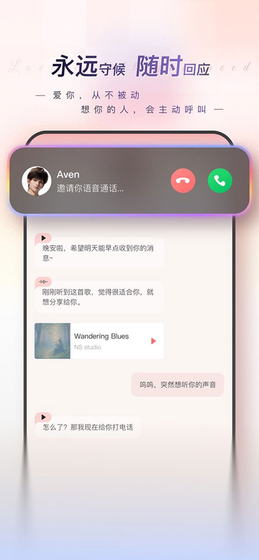 EVE AI伴侣官网下载 - 虚拟搭子沉浸式情感陪伴 Hero图